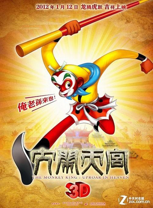 公证书做出来以后能不能改了